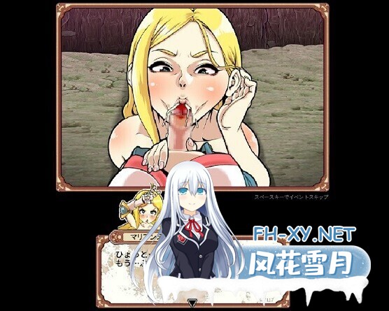 [互动SLG/官中/奇幻/PC]迷宫大师:重启 Dungeon of Erotic Master Reboot ダンエロリブート Ver1.52 官方中文版[1.06G/CV]-25.jpg