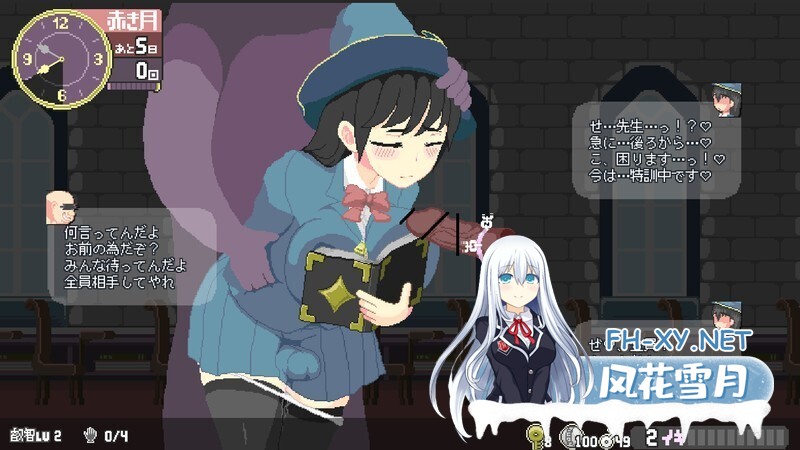 [日系ACT/官中/全动态/PC]真意高潮～落榜魔女与H的魔手～ マジイキ～落第まじょとHな魔手～ v0.190 官方中文版[1.60G]-13.jpg