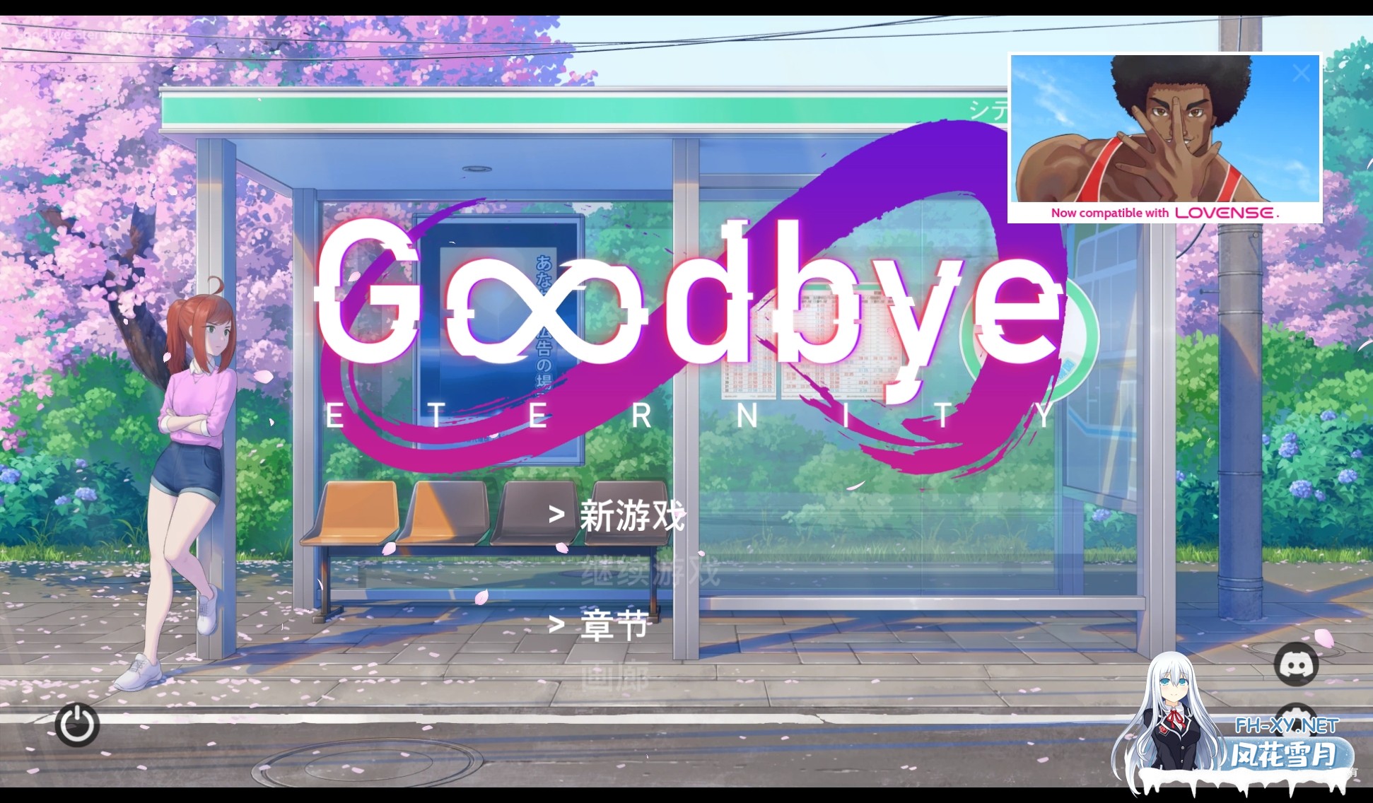 [精品SLG/官中/后宫/PC+安卓]永恒不再 再见永恒 Goodbye Eternity Ver0.13.6 官方中文版[3.83G]-7.jpg