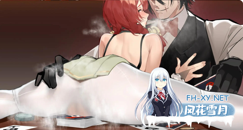 PC[卡牌对战SLG官中动态NTR]酒吧宠物 PUBPET[500M]百度/迅雷/UC-4.png