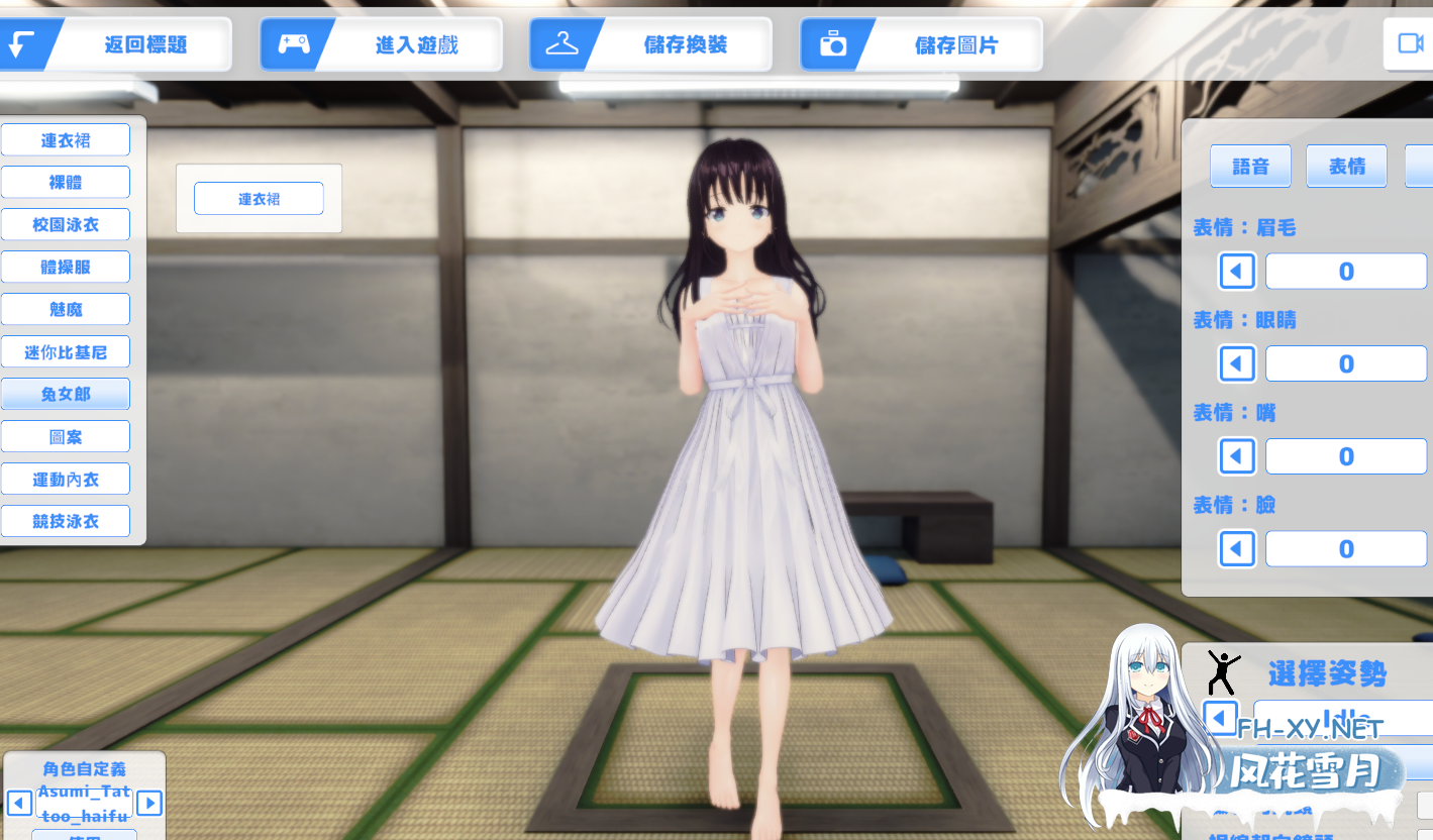 PC[3D互动妹控官中动态]痴情哥哥与病弱妹妹的乡间生活~3D互动版 ド田舎兄妹3D[800M]百度/迅雷/UC-2.png