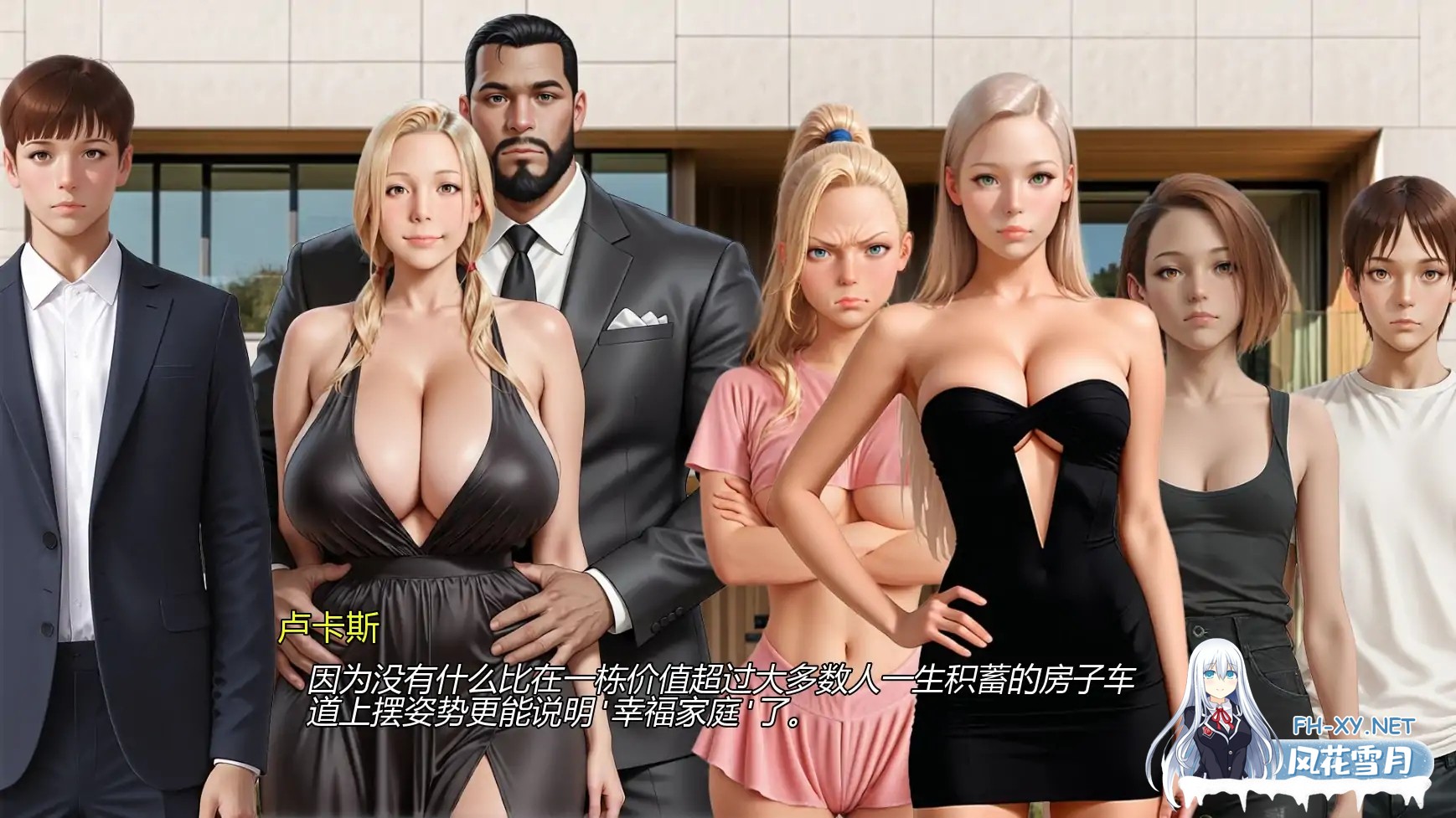 [SLG/AI汉化/熟女/AI作画/巨乳/更新]心溪镇冒险/Adventures in Heartbrook Town [Chapter 4][PC+安卓/1.3G]-7.jpg