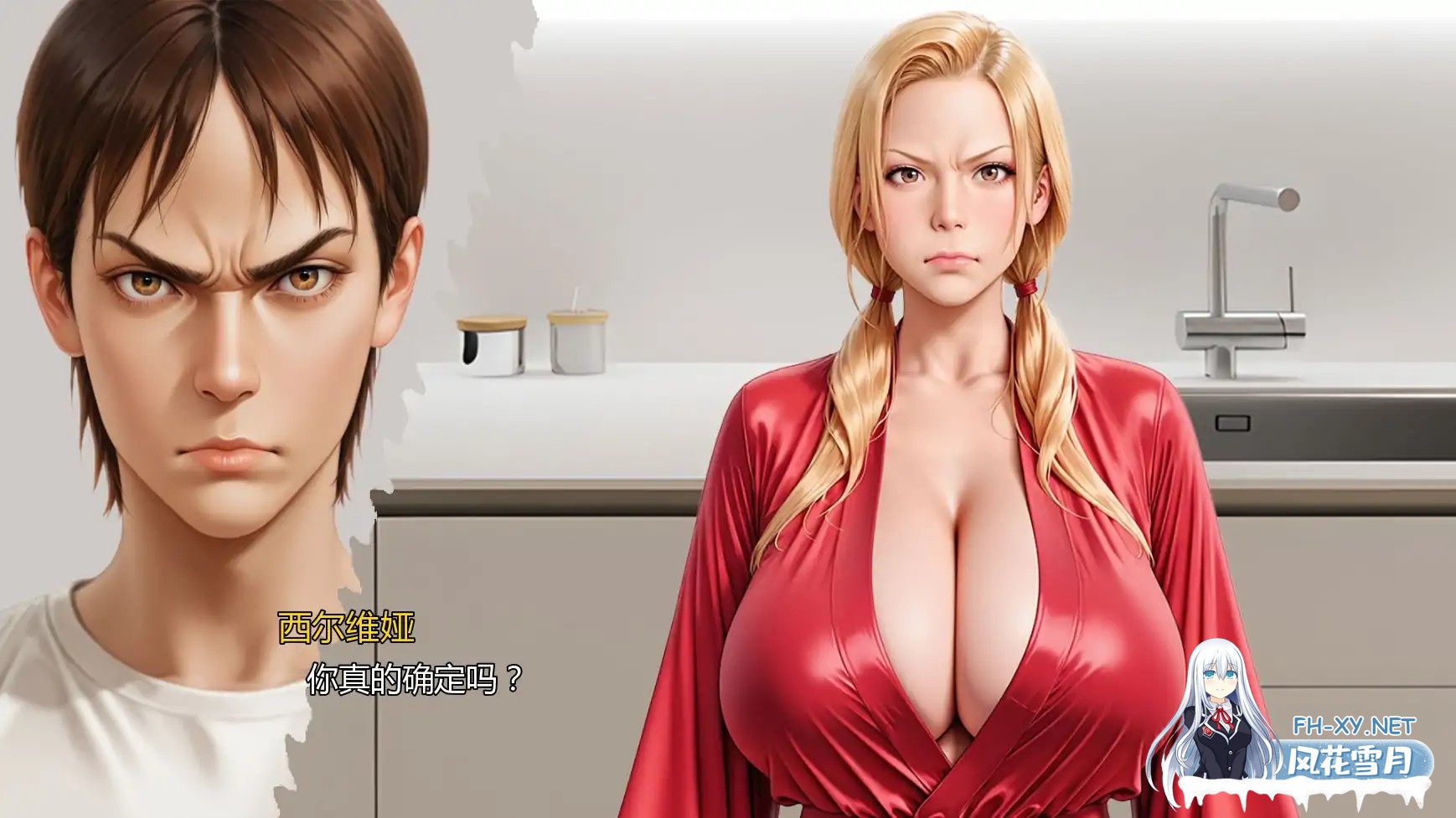 [SLG/AI汉化/熟女/AI作画/巨乳/更新]心溪镇冒险/Adventures in Heartbrook Town [Chapter 4][PC+安卓/1.3G]-5.jpg