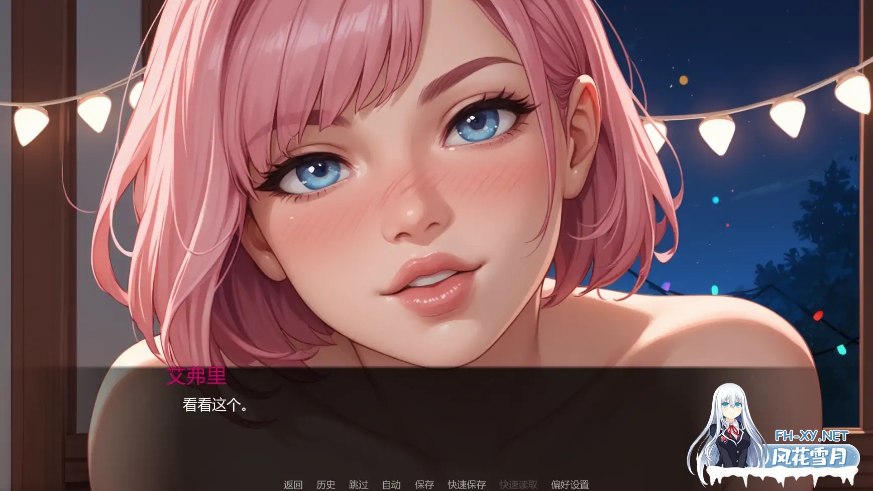 [SLG/AI汉化/AI作画/更新]派对后的夜晚/Afterparty Nights [Ch.4 Ver0.4.0][PC+安卓/0.74G]-5.jpg