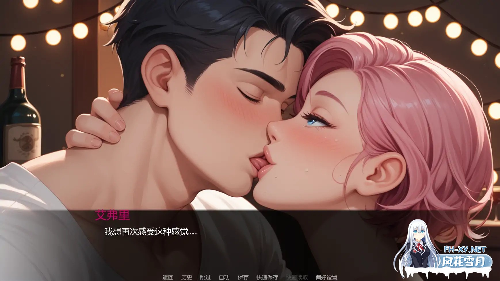 [SLG/AI汉化/AI作画/更新]派对后的夜晚/Afterparty Nights [Ch.4 Ver0.4.0][PC+安卓/0.74G]-6.jpg