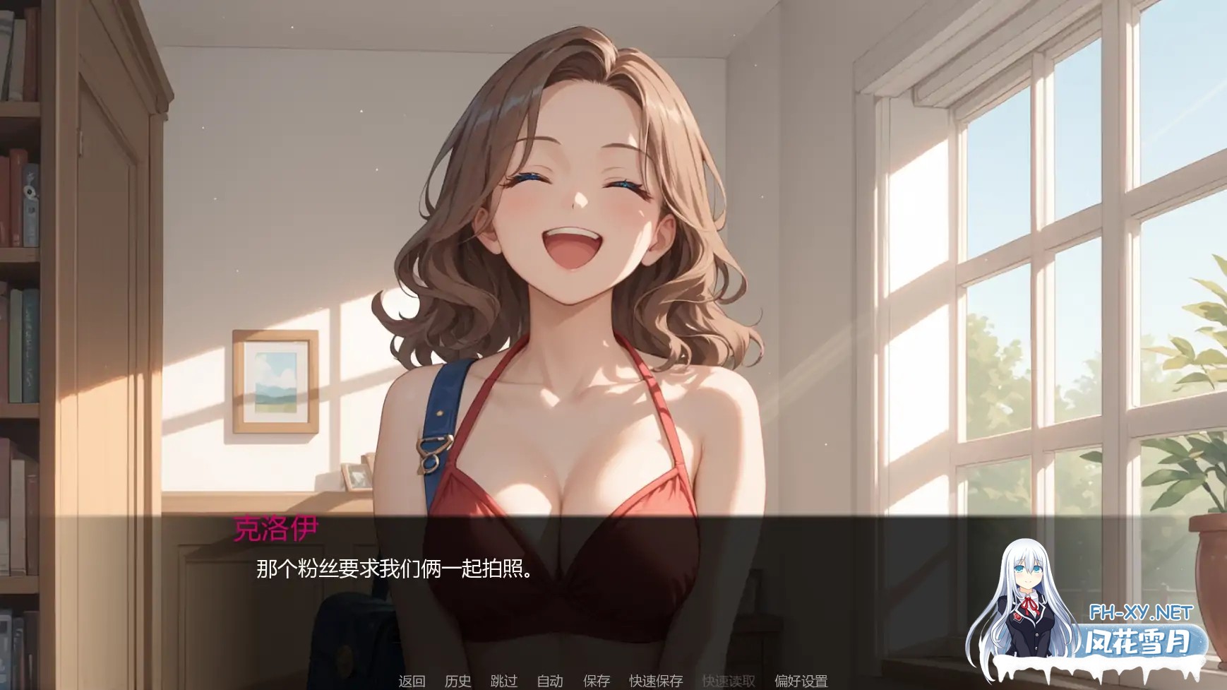 [SLG/AI汉化/AI作画/更新]派对后的夜晚/Afterparty Nights [Ch.4 Ver0.4.0][PC+安卓/0.74G]-7.jpg