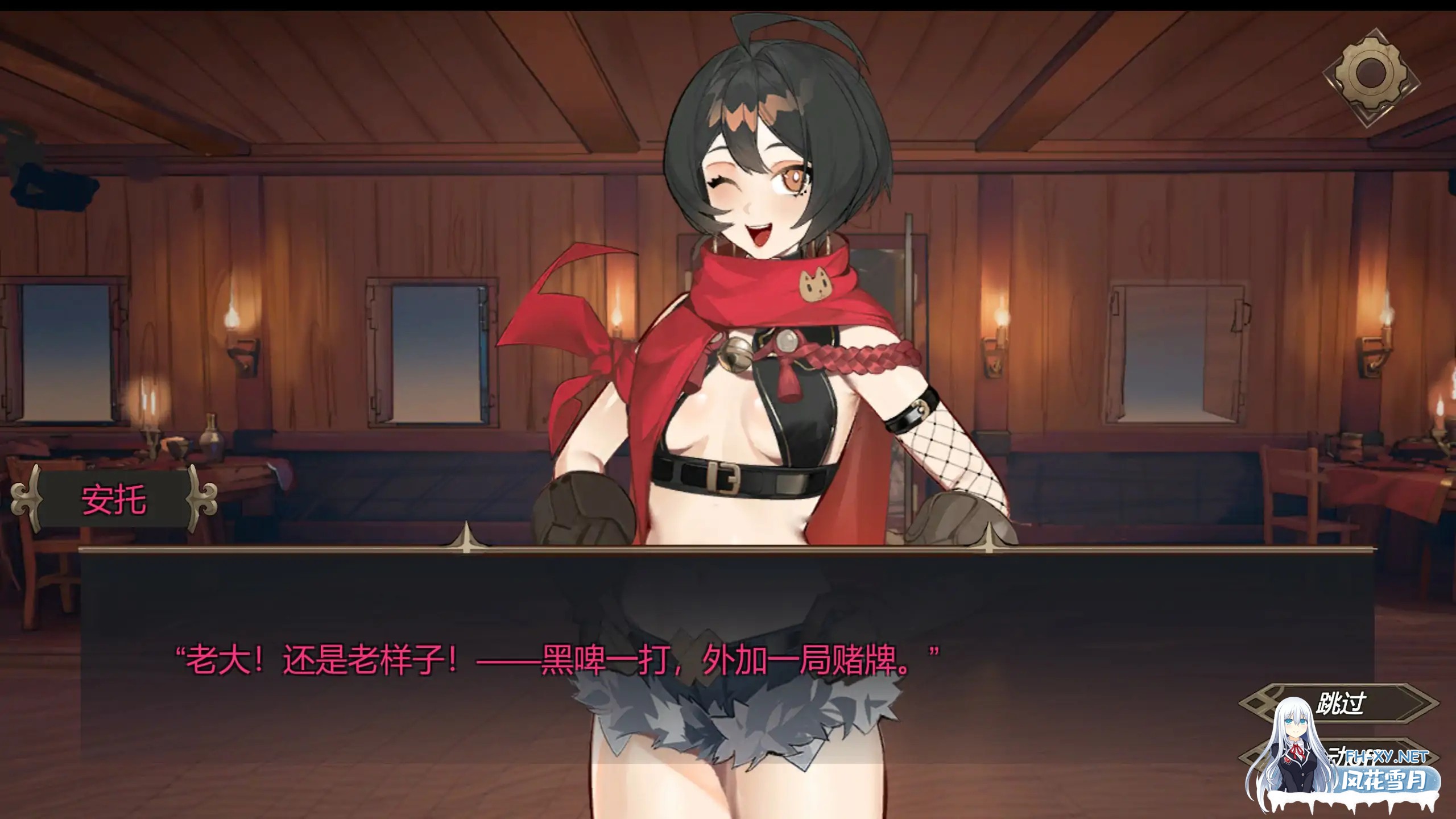 [SLG/2D/DL官中/制服/拳交/异种X/NTR][RJ01483203/NEKOUJI社团]酒馆奴隶/PUBPET[Ver1.0 正式版][PC/430M]-6.jpg