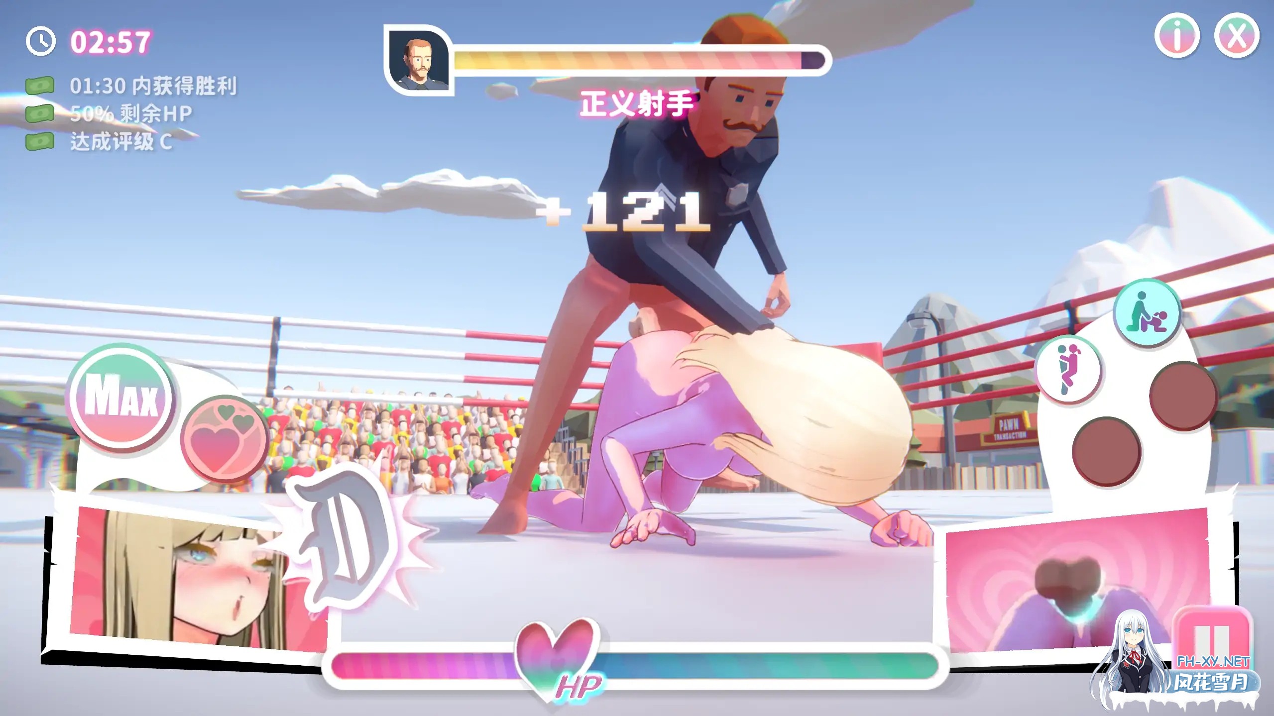 [SLG/官中/步兵]U.F.F.C 天下第一色色武道会/U.F.F.C - Ultimate Fuckin’ Fuckable Championship[PC/0.39G]-7.jpg