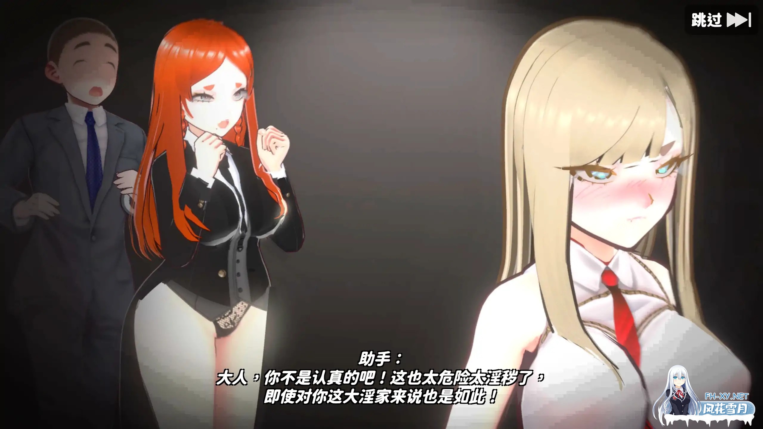 [SLG/官中/步兵]U.F.F.C 天下第一色色武道会/U.F.F.C - Ultimate Fuckin’ Fuckable Championship[PC/0.39G]-9.jpg