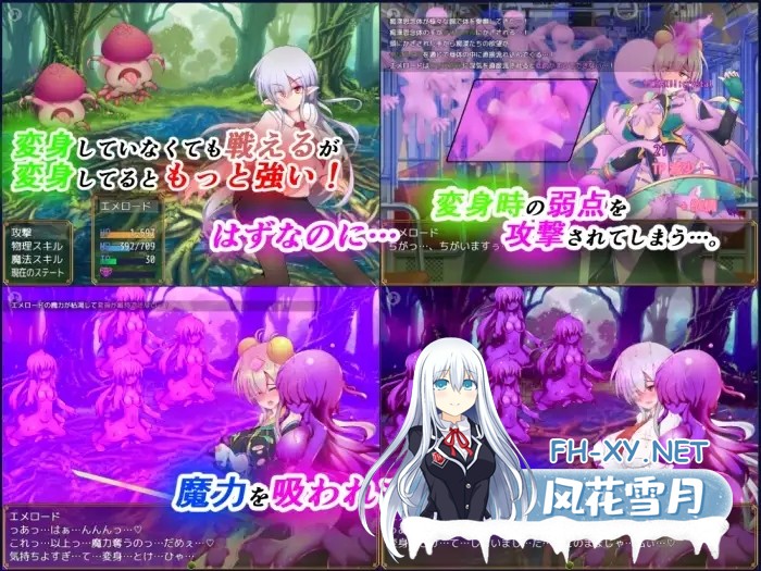 [日系RPG/官中/战斗X/PC+安卓joi]驱炼辉晶 克尔塔 祖母绿 EG 駆錬輝晶 クォルタ エメロード EG 官方AI中文版[1.59G]-10.jpg