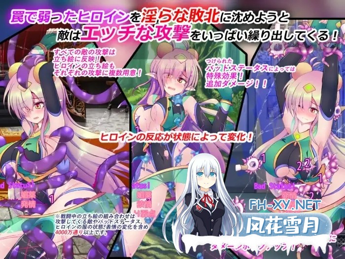 [日系RPG/官中/战斗X/PC+安卓joi]驱炼辉晶 克尔塔 祖母绿 EG 駆錬輝晶 クォルタ エメロード EG 官方AI中文版[1.59G]-16.jpg