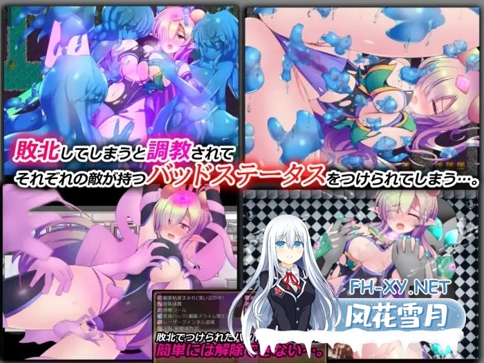 [日系RPG/官中/战斗X/PC+安卓joi]驱炼辉晶 克尔塔 祖母绿 EG 駆錬輝晶 クォルタ エメロード EG 官方AI中文版[1.59G]-18.jpg