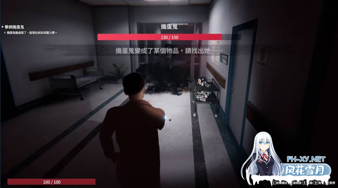 [3D互动/官中/步兵/PC]女鬼的深入治疗 The Ghost’s Intimate Cure 女幽霊の秘められた治療 v0.8.13 官方中文步兵版[6.53G]-6.jpg