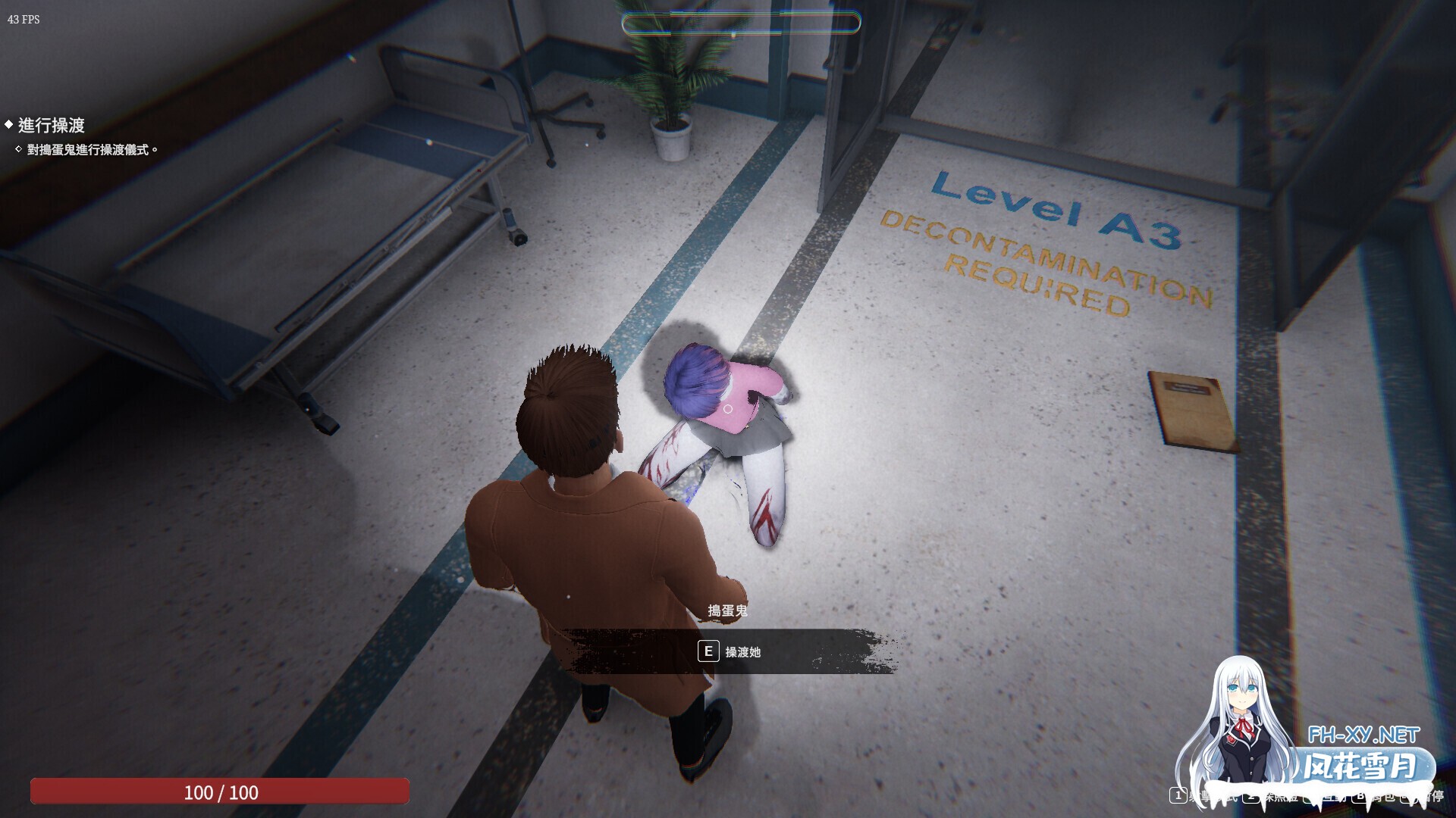 [3D互动/官中/步兵/PC]女鬼的深入治疗 The Ghost’s Intimate Cure 女幽霊の秘められた治療 v0.8.13 官方中文步兵版[6.53G]-7.jpg