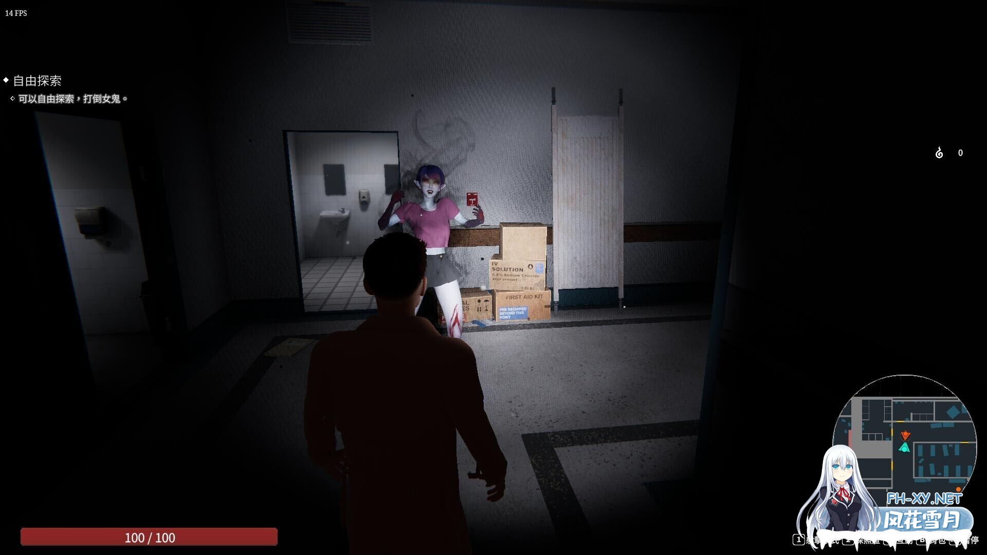 [3D互动/官中/步兵/PC]女鬼的深入治疗 The Ghost’s Intimate Cure 女幽霊の秘められた治療 v0.8.13 官方中文步兵版[6.53G]-9.jpg