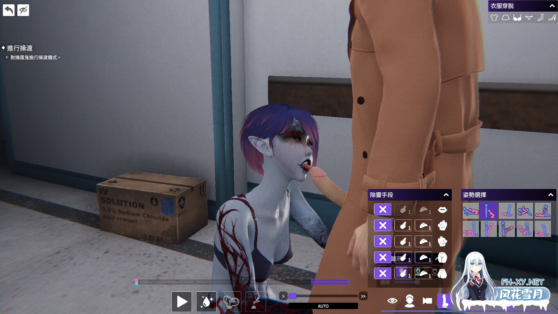 [3D互动/官中/步兵/PC]女鬼的深入治疗 The Ghost’s Intimate Cure 女幽霊の秘められた治療 v0.8.13 官方中文步兵版[6.53G]-19.jpg