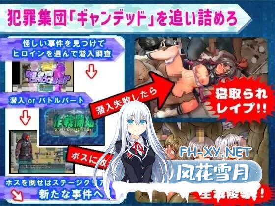 [日式RPG/AI汉化/动态CG] 学园特警部/学園特警部-SIGNIT- ～催眠・寝取られ・つがいじめRPG～ Ver01.6 AI汉化版 [1.4G/新作/CV]-5.jpg