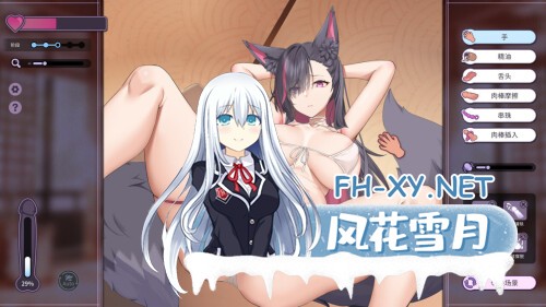 [RPG/PC] 妖狐的深夜特训 未来篇 Mirai's Midnight Training 官中 [239M]-2.jpg