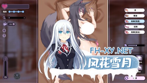 [RPG/PC] 妖狐的深夜特训 未来篇 Mirai's Midnight Training 官中 [239M]-3.jpg