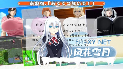 [RPG/PC] 与你手牵手 おててつないで v1.0.11 AI汉化版 [2.36G]-4.jpg