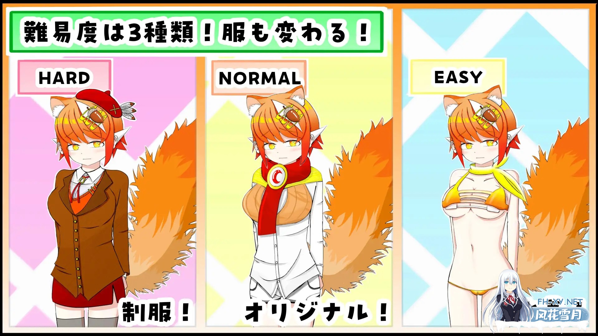 [SLG/机翻+AI文本/触摸/中出/怀孕/乳交/口交/兽耳][RJ01580053/ルーファス社团]与兽耳娘（强行）玩野球拳 & H 模拟游戏！/ケモミミちゃんと(むりやり)...-9.jpg