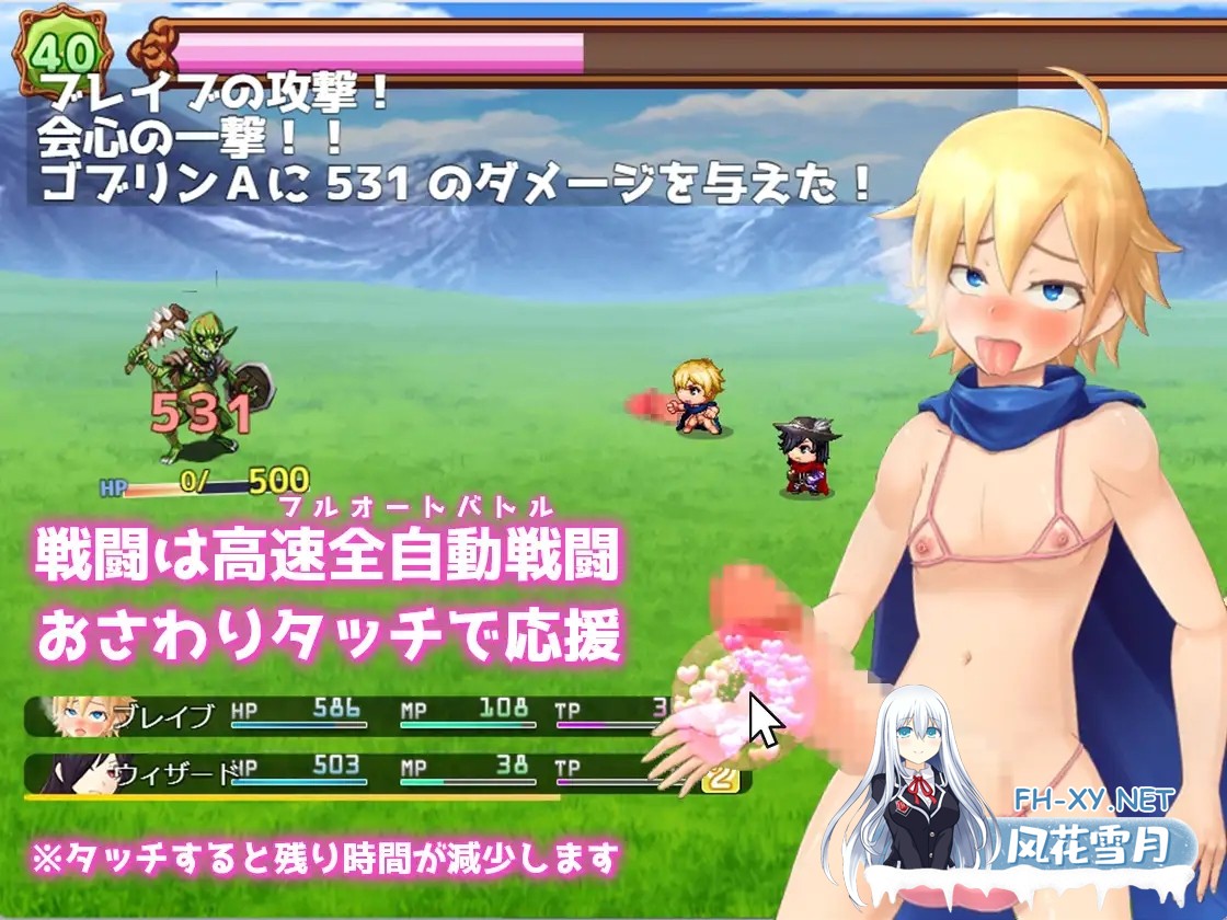 [RPG/动态/汉化]1分間アナルセックスしないとチンポに成るRPG ~1 minute Anal Care~本体+特典 AI汉化版[PC/2.2G]-6.jpg