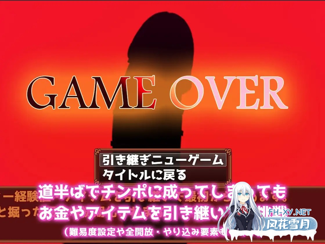 [RPG/动态/汉化]1分間アナルセックスしないとチンポに成るRPG ~1 minute Anal Care~本体+特典 AI汉化版[PC/2.2G]-7.jpg
