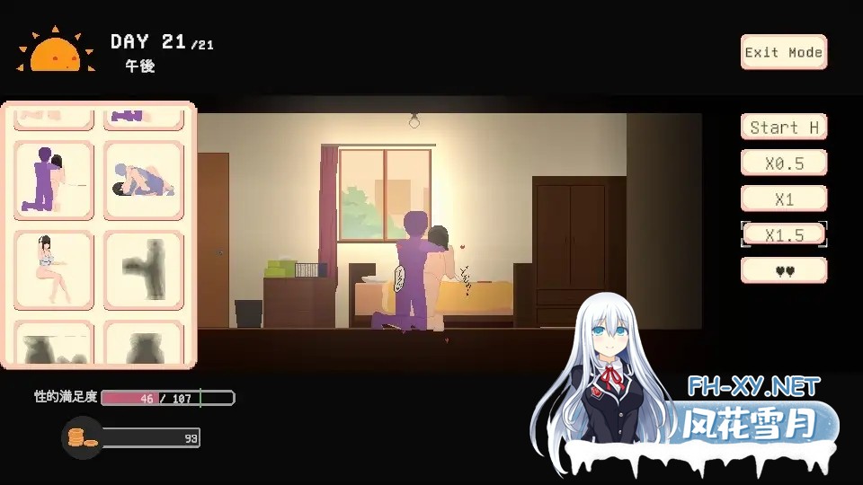 [ACT/官中]お宅女子のファンタジー v1.0 官方中文版[PC/700M]-7.jpg