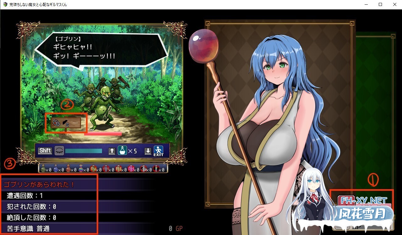 [日系RPG/官中/NTR/PC+安卓joi]难以攻略的魔女与过度保护的公会会长 完堕ちしない魔女と心配なギルマスくん v0.70 SP 官方中文版[1.68G]-5.jpg