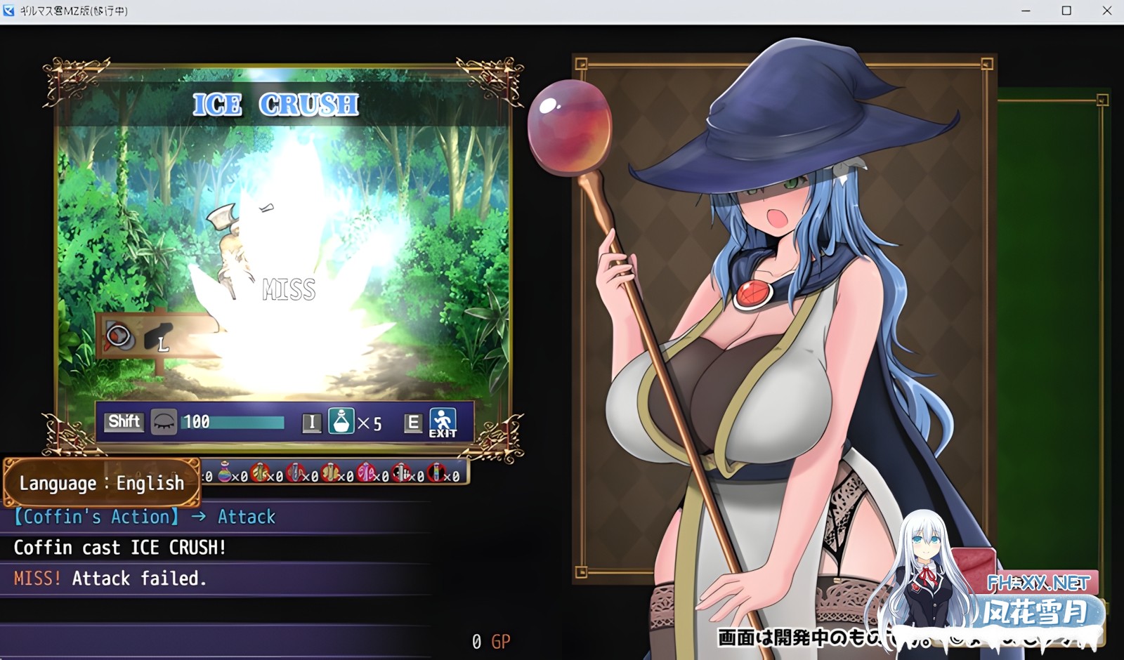 [日系RPG/官中/NTR/PC+安卓joi]难以攻略的魔女与过度保护的公会会长 完堕ちしない魔女と心配なギルマスくん v0.70 SP 官方中文版[1.68G]-12.jpg