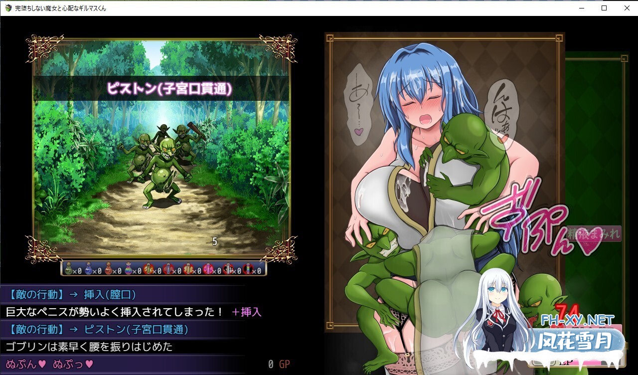 [日系RPG/官中/NTR/PC+安卓joi]难以攻略的魔女与过度保护的公会会长 完堕ちしない魔女と心配なギルマスくん v0.70 SP 官方中文版[1.68G]-10.jpg