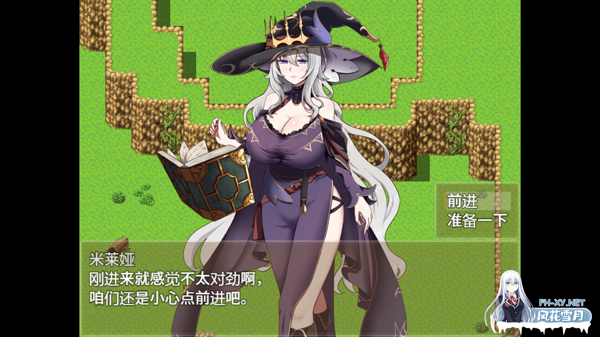 [日系RPG/官中/步兵/PC+安卓joi]魔女双徒～纯真爱徒与冲师逆徒～  魔女と二人の弟子 ～純真な愛弟子と欲望塗れの屑弟子～ 官方中文步兵版[1.24G]-14.jpg