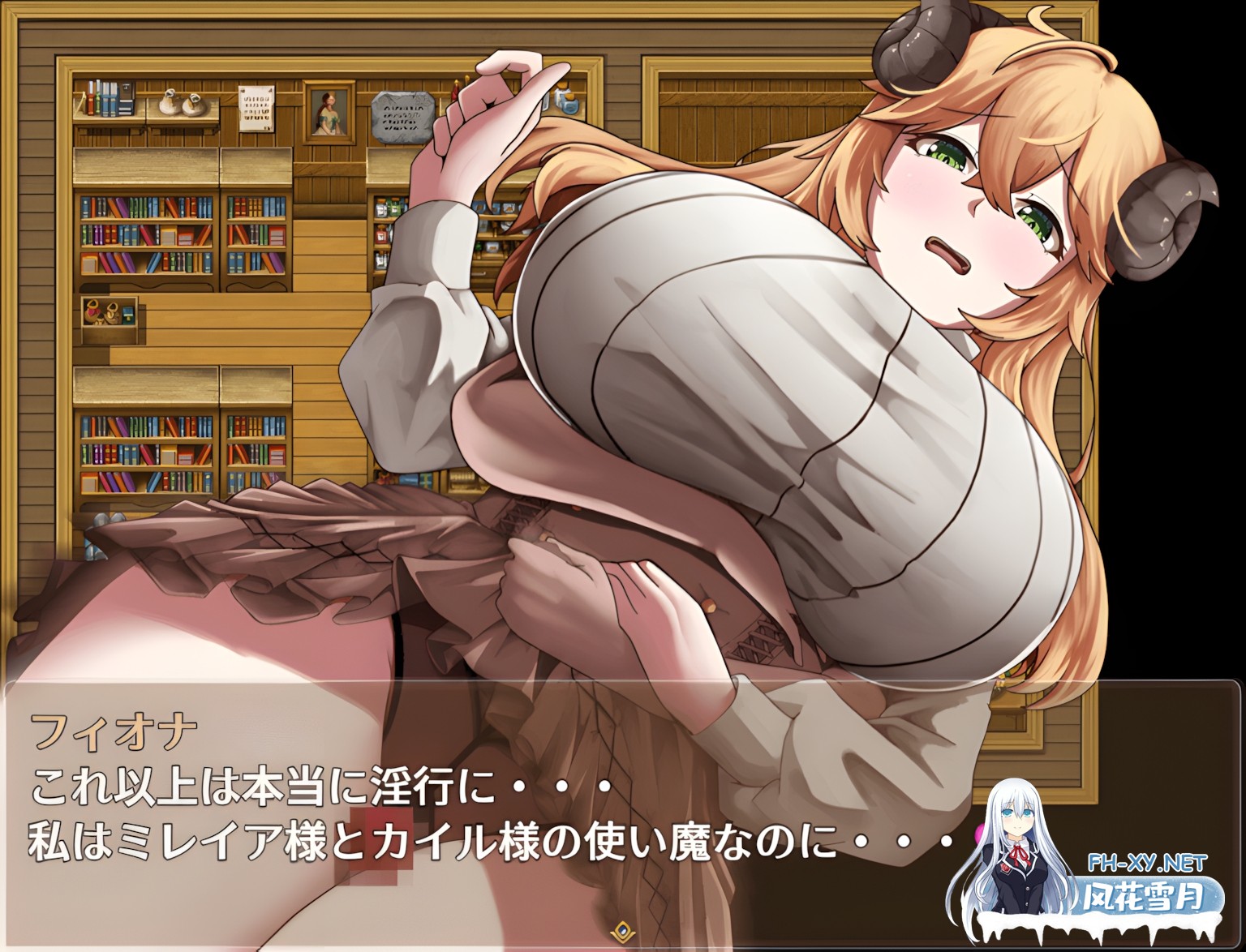 [日系RPG/官中/步兵/PC+安卓joi]魔女双徒～纯真爱徒与冲师逆徒～  魔女と二人の弟子 ～純真な愛弟子と欲望塗れの屑弟子～ 官方中文步兵版[1.24G]-30.jpg