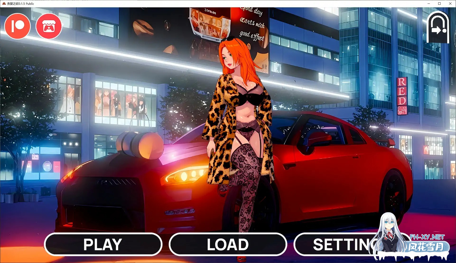 [SLG/AI汉化/沙盒/巨乳/更新]贪婪之欲/Lust for Wealth [Ver0.3.0][PC+安卓/1.3G]-6.jpg