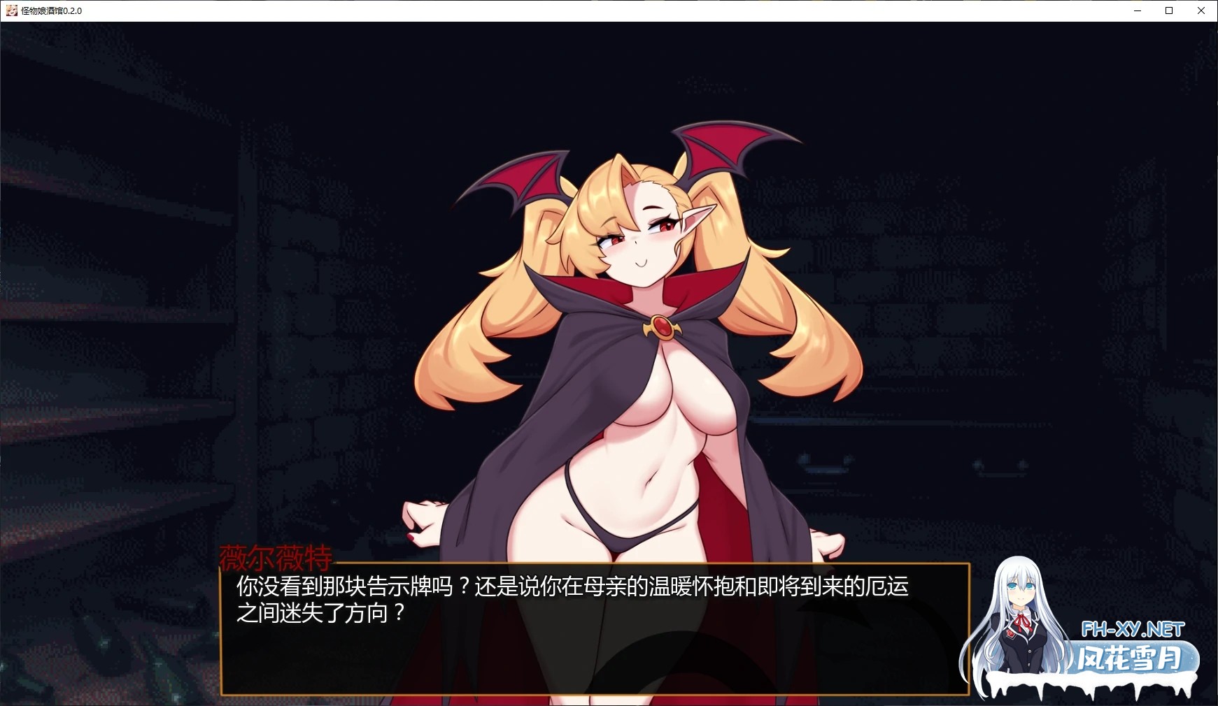 [SLG/AI汉化/后宫/更新/魔物娘/福瑞/口交]怪物娘酒馆/Monster Girl Tavern [Ver0.3.0b][PC+安卓/860M]-5.jpg