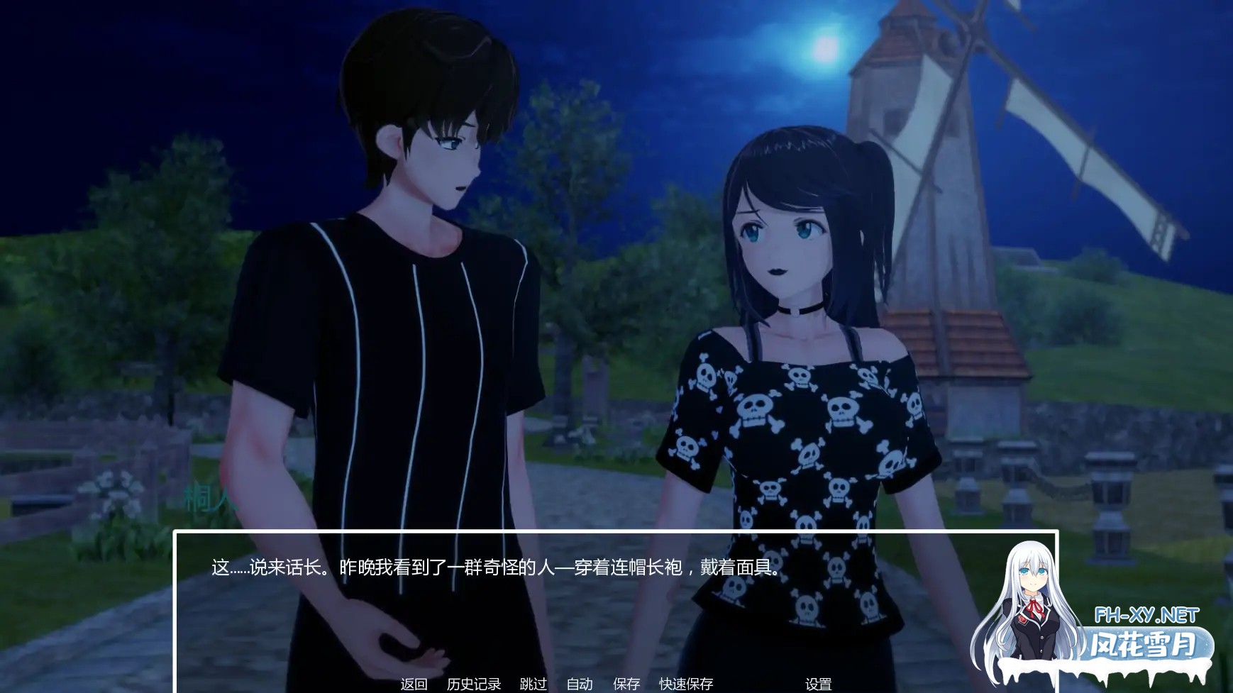 [SLG/AI汉化/熟女/巨乳/更新]暑假打工日志/My Summer Job [Ver0.2A][PC+安卓/1.4G]-7.jpg