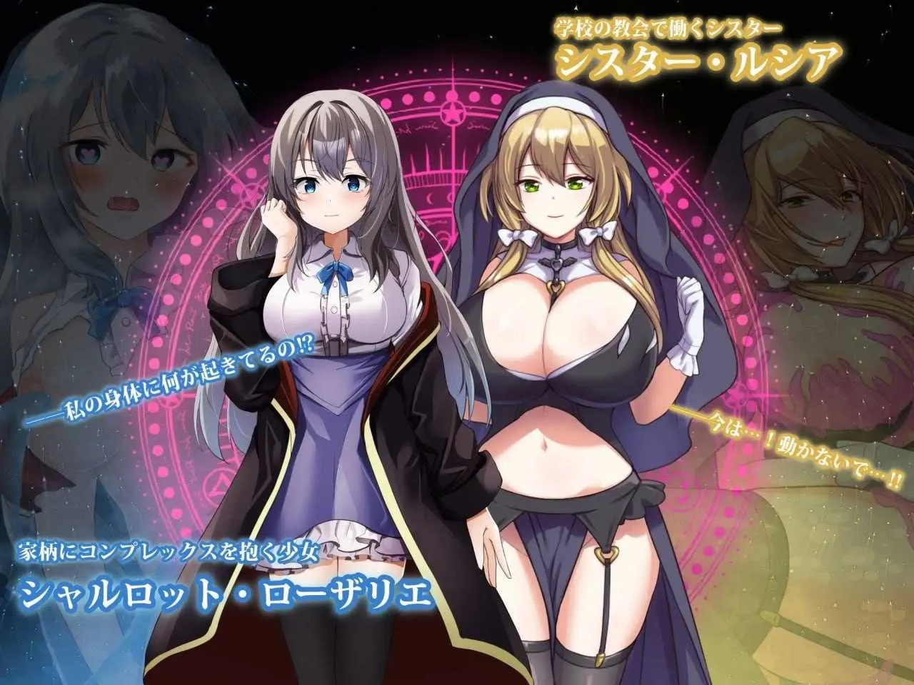 [PC][RPG/汉化/NTR/2D]魔术学校的落第炼金术师/魔術学校の落ちこぼれ錬金術師 Ver2.0 AI汉化版 [5.15GB]-4.jpg