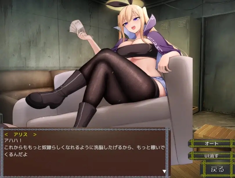 [PC][新作SLG/动态/NTR/2D]Succubus & Aftermath ～クソ生意気な魔法少女の奴○になってお貢ぎするクリッカー～v1.0.2 [1.03GB]-5.jpg