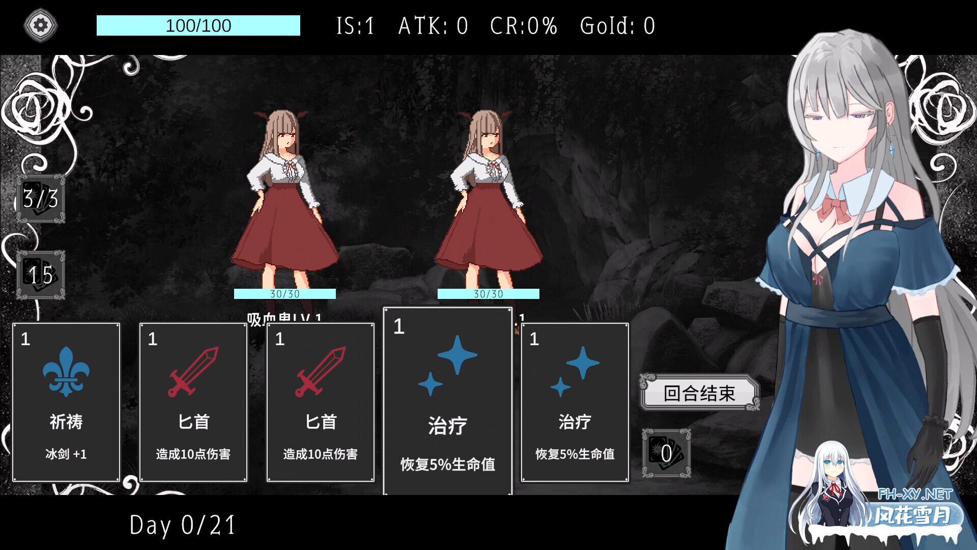 [SLG/STEAM官中/步兵/多P/口交]艾尔海姆公主的流亡生活/Princess Elheim in Exile[Ver1.0.3+自带全回想][PC/1.40G]-5.jpg