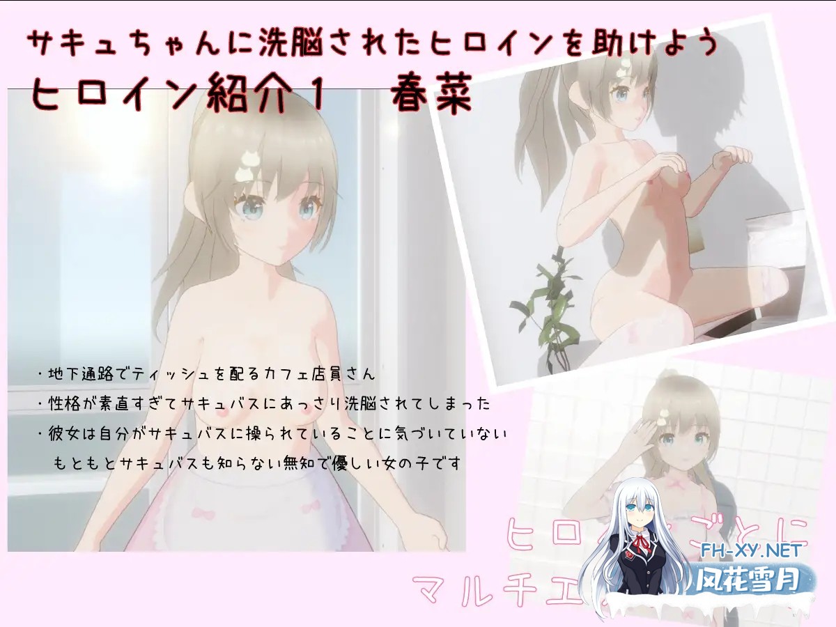 [3D互动/魅魔/露出/全动态/谷歌机翻/巨乳][RJ01254924/しゅがーとみーと社团]绝不会让你逃离的地铁出口/絶対にエッチさせられるメトロ出口[PC/1.40G]-7.jpg