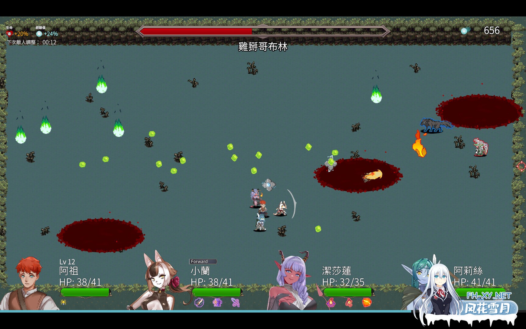 [SLG/STEAM官中/步兵/巨乳]外族娘！请好好保护我吧！/Stranger Maidens Please Protect Me![正式版][PC/5.30G]-9.jpg