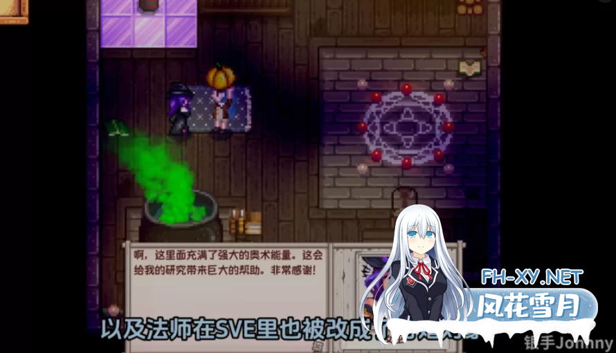 PC推荐[沙盒拔作RPG绅士魔改]星露谷物语 V5.0瑟瑟绅士MOD整合包~4月新版AI邪恶绅士自由对话！新增大量新女角色内容+新美化[4G]百度/迅雷/夸克/UC-7.png
