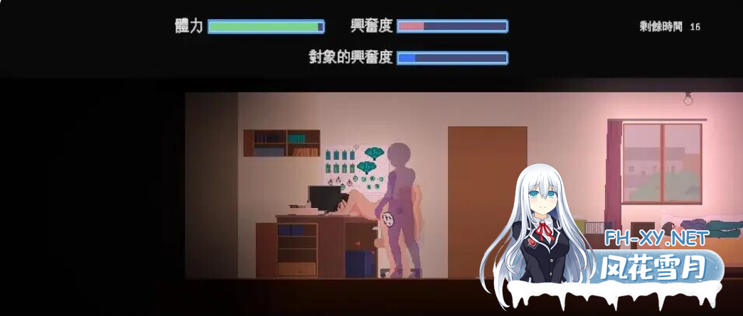 PC[像素动态SLG官中]宅女的幻想 お宅女子のファンタジー[800M]百度/迅雷/UC-5.png