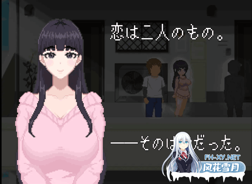 PC[人妻NTL像素动态SLG]NTR直播─生日快乐─ NTR配信─HAPPY BIRTHDAY~AI汉化[1.3G]百度/迅雷/UC/夸克-3.png