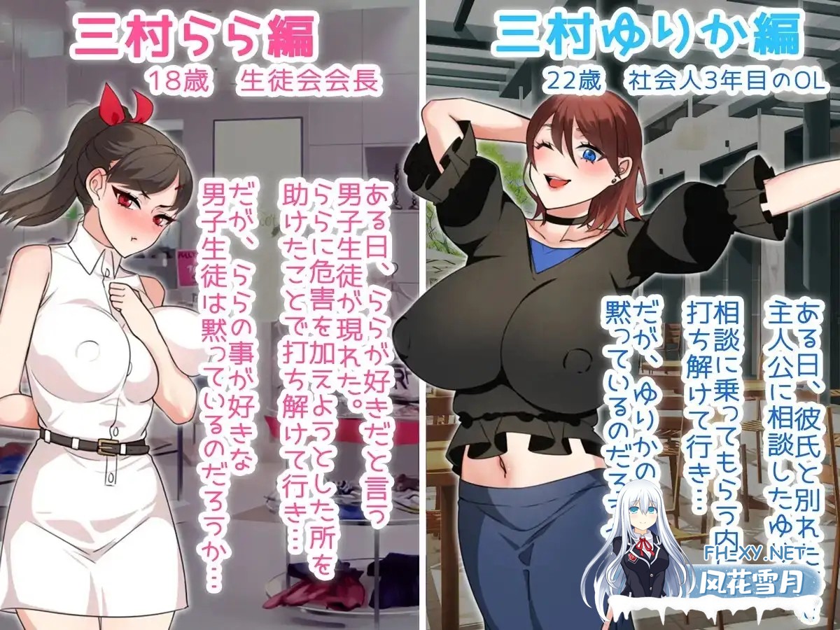 [探索RPG/被NTR/纯爱/中出/怀孕/机翻+AI文本][RJ01194304/みるくせーき社团]NTR姐姐 ～纯爱与被夺走也由你决定～/NTRお姉ちゃん  ～純愛も寝取られもキ...-2.jpg