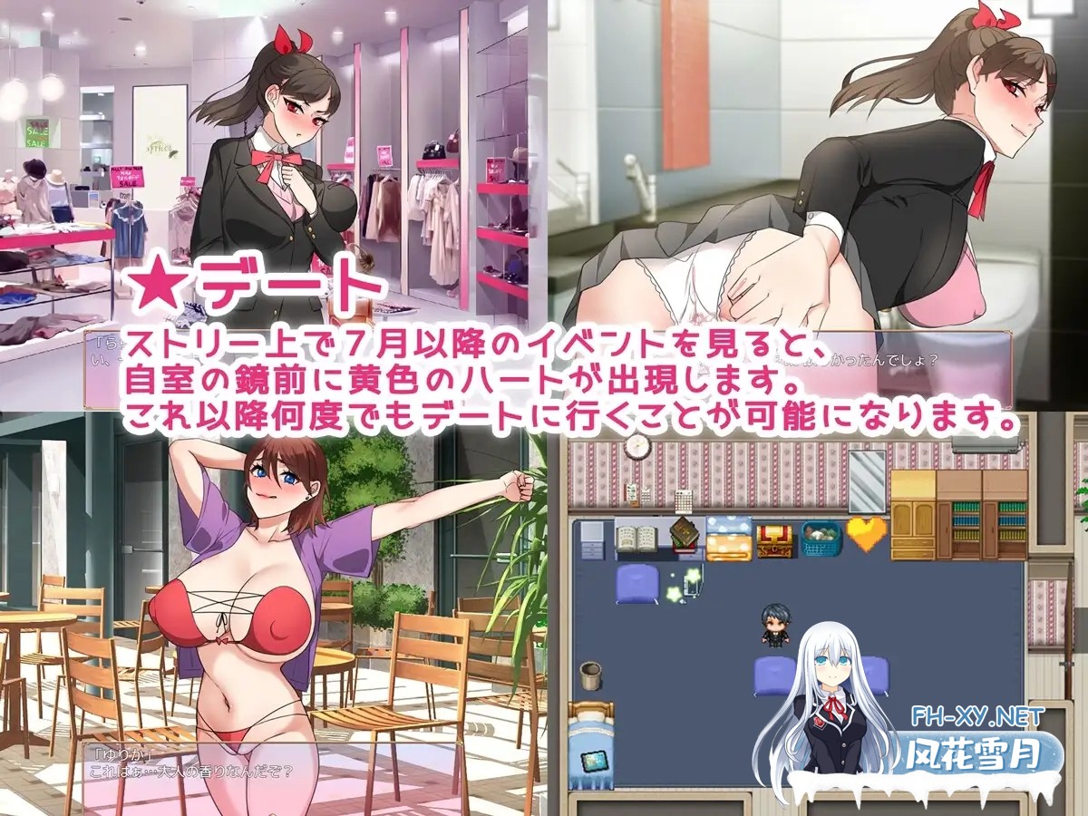 [探索RPG/被NTR/纯爱/中出/怀孕/机翻+AI文本][RJ01194304/みるくせーき社团]NTR姐姐 ～纯爱与被夺走也由你决定～/NTRお姉ちゃん  ～純愛も寝取られもキ...-5.jpg