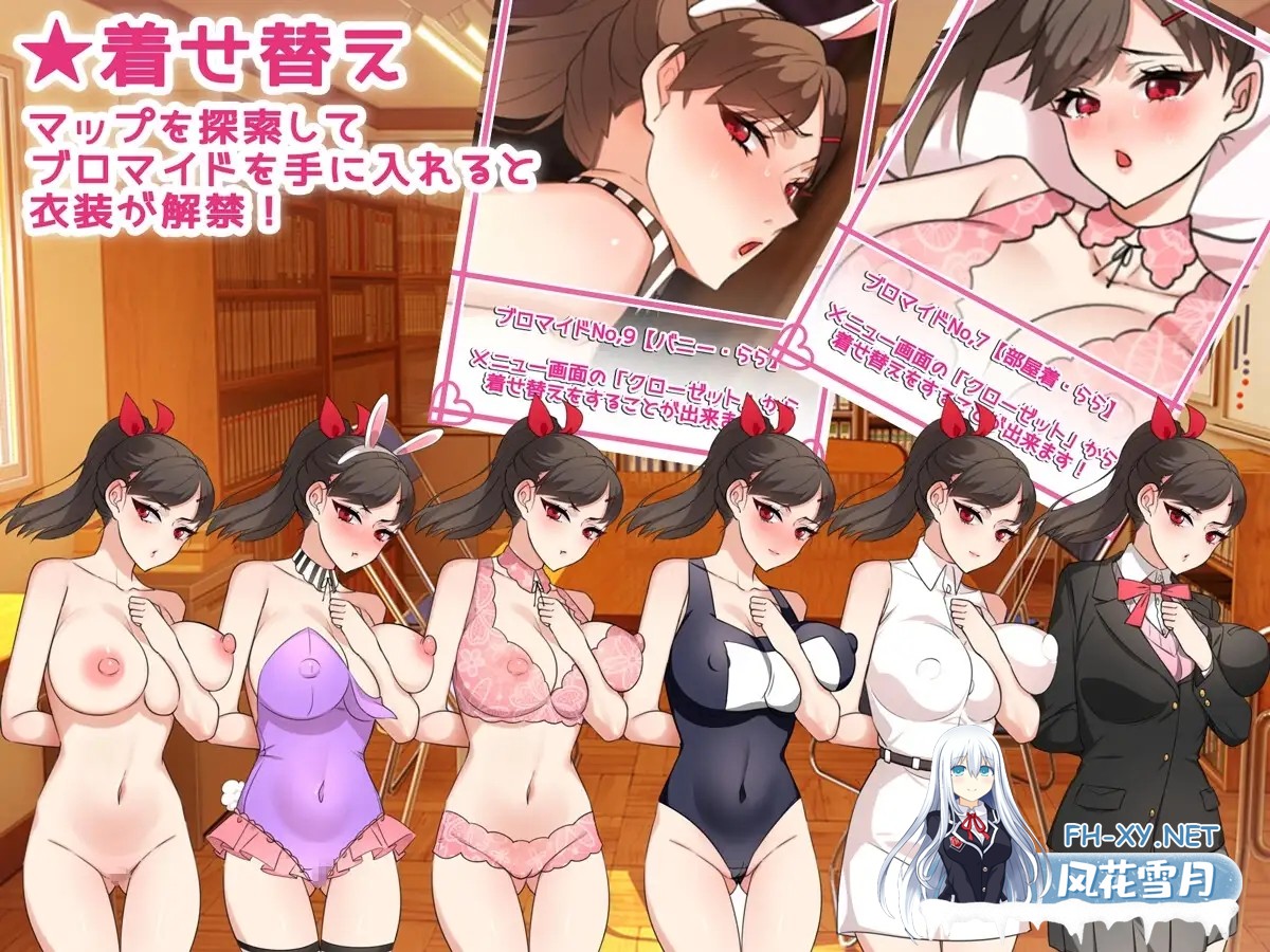 [探索RPG/被NTR/纯爱/中出/怀孕/机翻+AI文本][RJ01194304/みるくせーき社团]NTR姐姐 ～纯爱与被夺走也由你决定～/NTRお姉ちゃん  ～純愛も寝取られもキ...-7.jpg