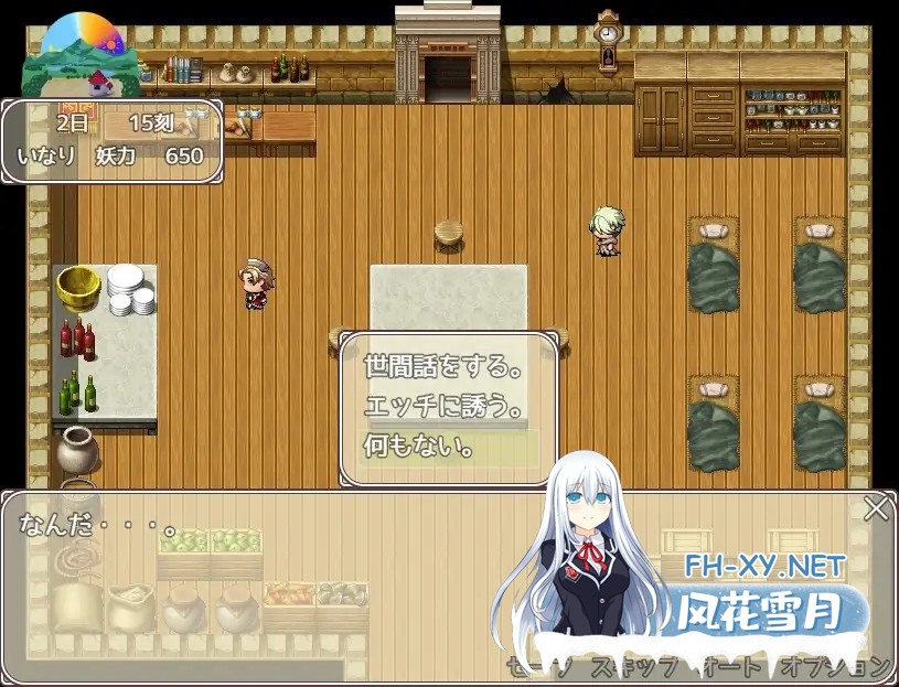 [脱出RPG/巨乳/精翻汉化/口交/巨乳/反向奸][RJ319752/ paper cup and adult key社团]稻荷的逃出绘卷/いなりこんこん脱出絵巻[Ver1.0][PC+安卓/2.40G]-3.jpg