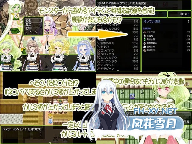 [RPG/乳交/扶她/精翻汉化/中出][RJ135504/さくらひいろ社团]蘑菇拯救世界!?扶她公主的忧虑/キノコが世界を救う!?～ふたなり姫の憂鬱～[Ver1.0][PC/700M]-4.jpg