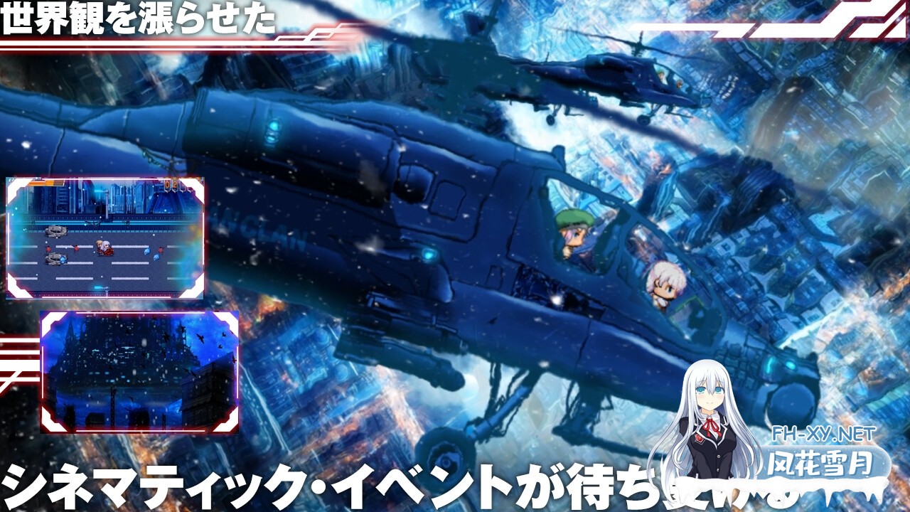 [精品RPG/官中]MELFIAS－苍红界域－/メルフィアス 蒼紅のヴァージェ 官方中文步兵版[PC/4.6G]-7.jpg